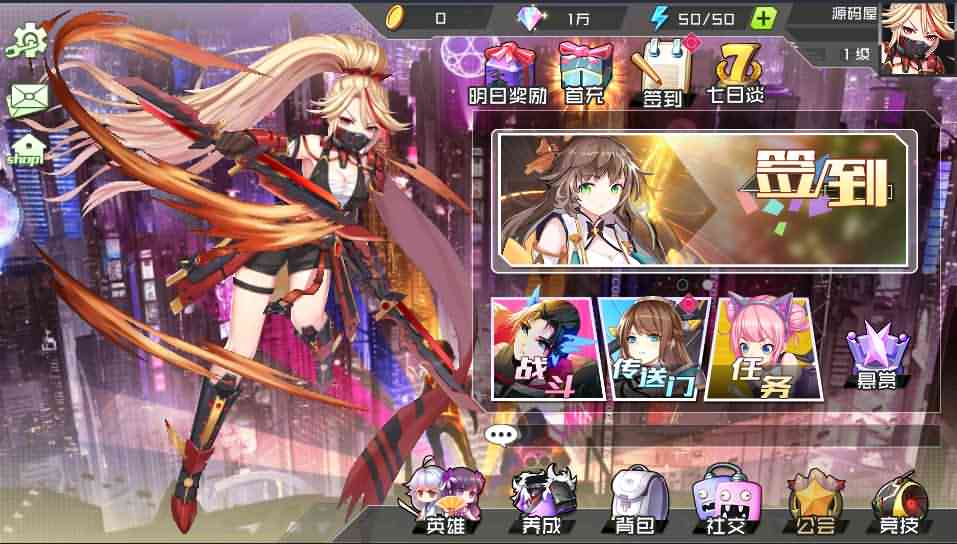 稀有卡牌手游【不思议三国】