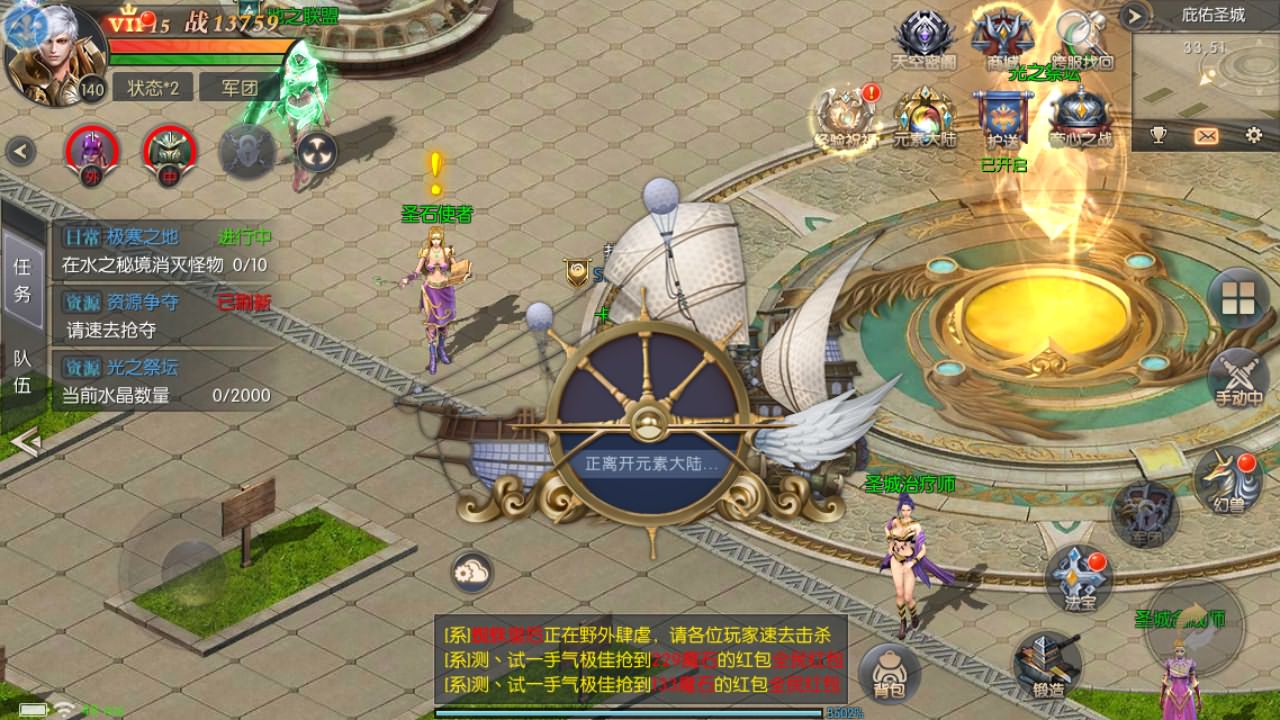 稀有RPG魔幻手游【魔域觉醒之幻兽归来神界元素跨服完整版】最新整理Linux手工服务端+GM授权后台+代理后台+安卓苹果双端+代搭建