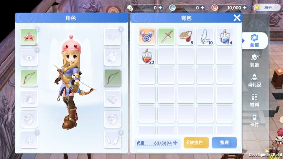 3DQ萌冒险手游【仙境传说.爱如初见RO】