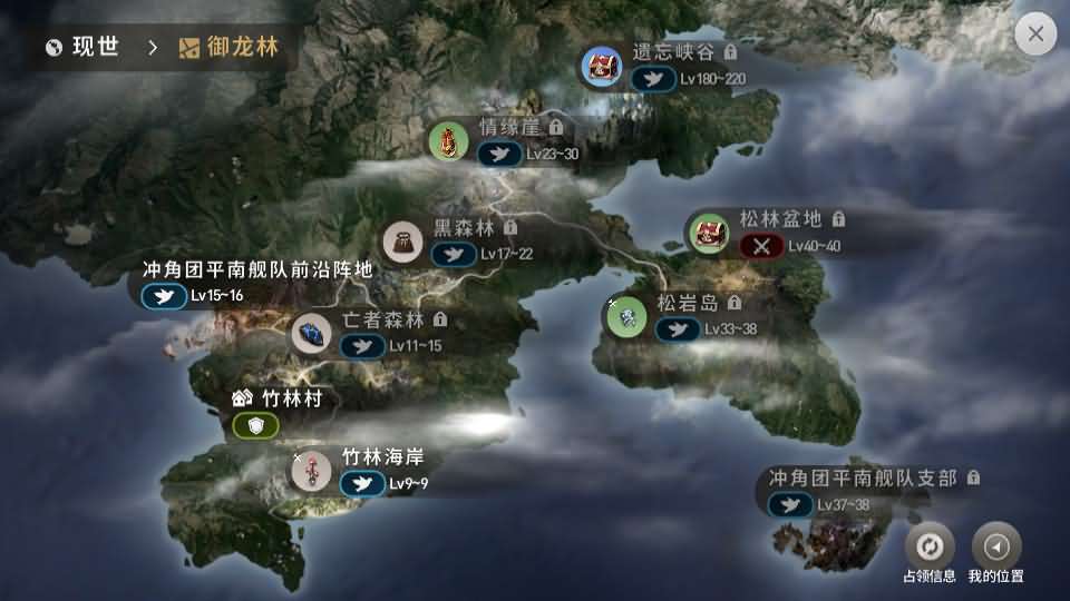 MMORPG手游【新剑灵M革命】