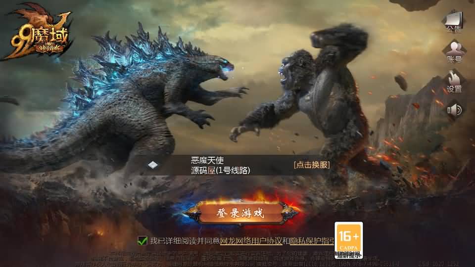 1655互通魔域【五虎神将虚空塔版】