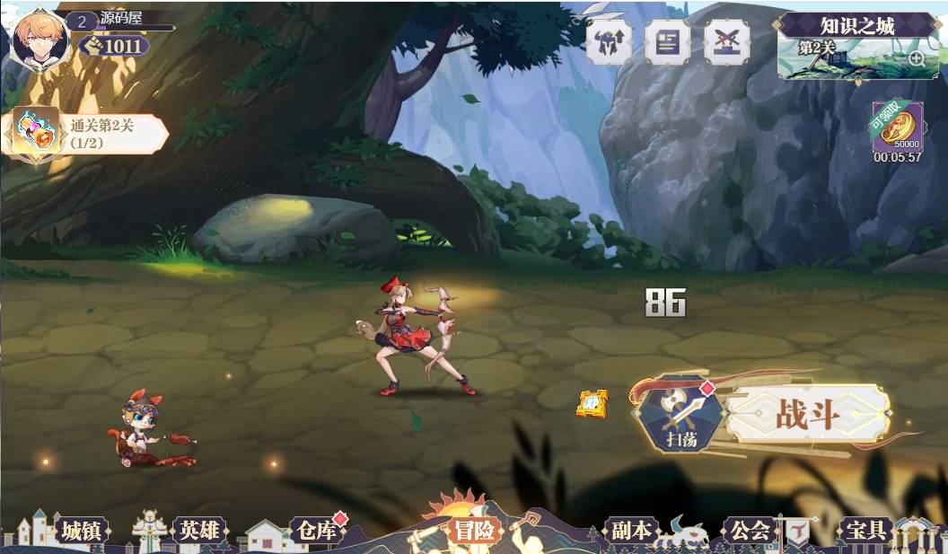 三网H5【苍空物语H5】