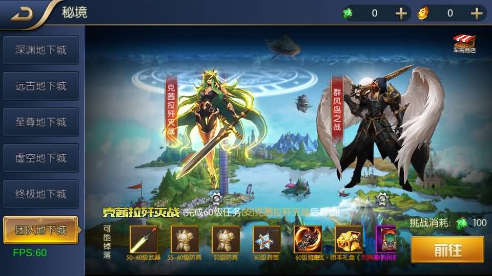 横版闯关手游【决战天空之城阿拉德】最新整理单机一键即玩镜像端+Linux手工服务端+安卓苹果双端+客户端源码+JAVA管理后台+代搭建