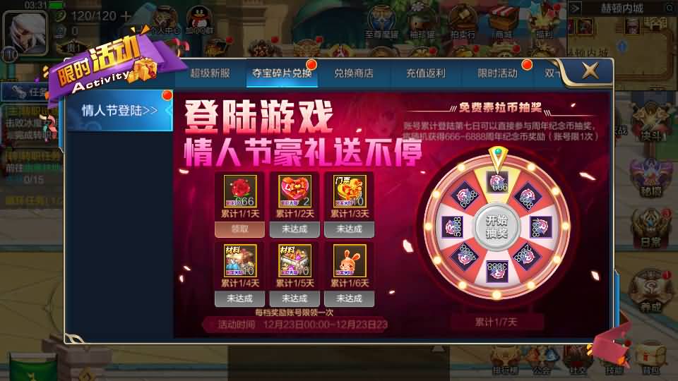 横版闯关手游【阿拉德最终完整版】