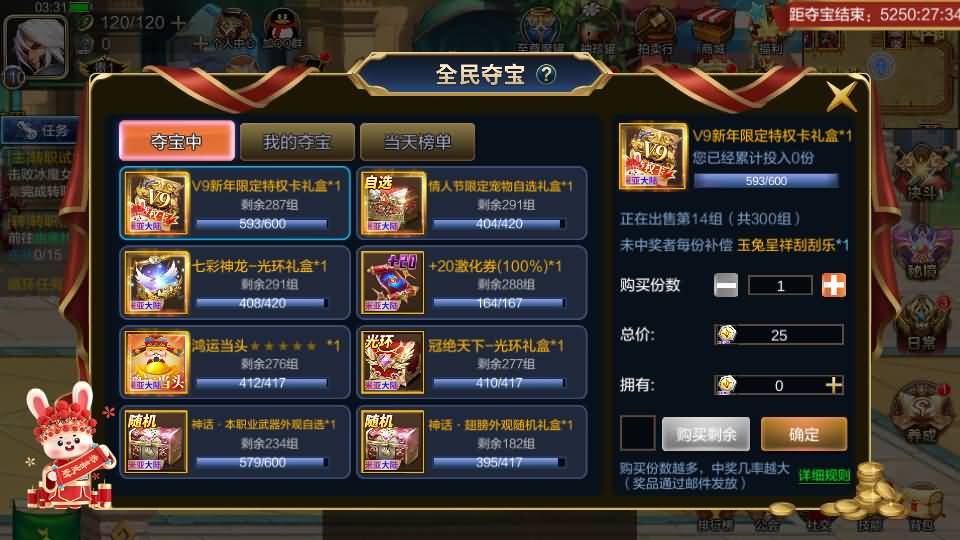 横版闯关手游【阿拉德最终完整版】