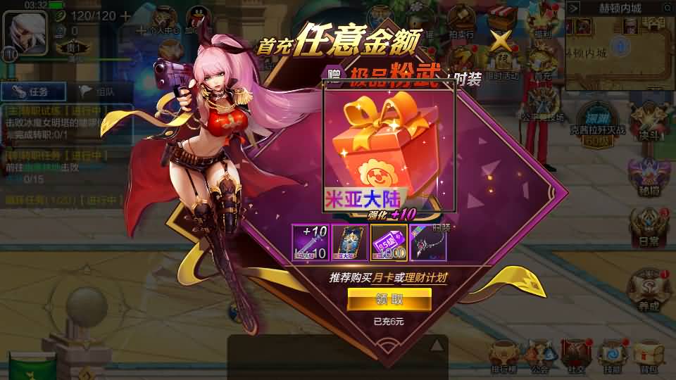 横版闯关手游【阿拉德最终完整版】