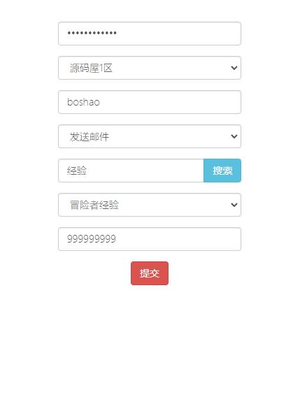 稀有卡牌回合手游【新火影忍者荣耀之战】