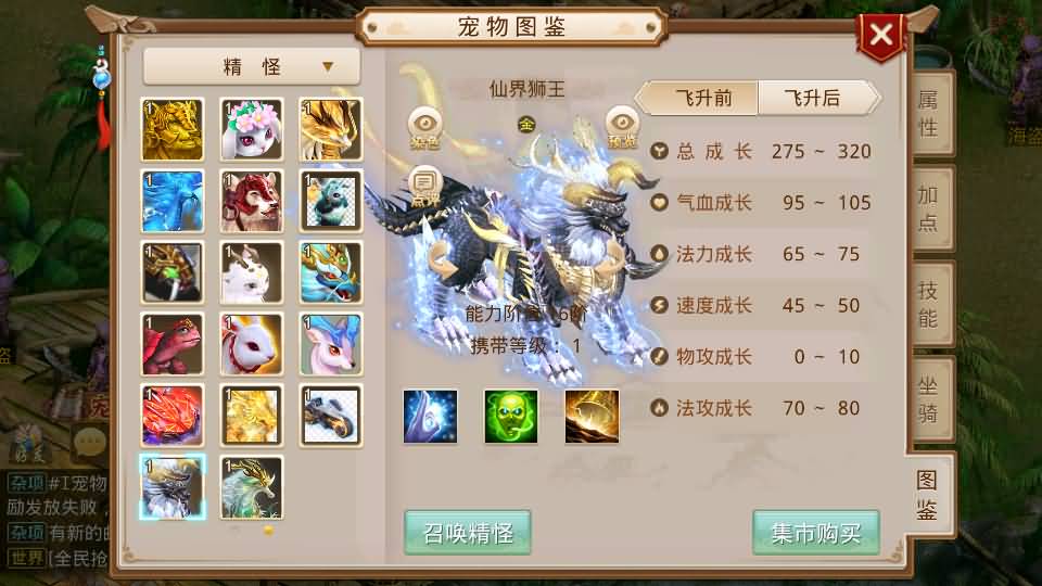 经典回合手游【某道-武动乾坤】最新整理Win手工服务端+安卓苹果双端+运营后台+代搭建