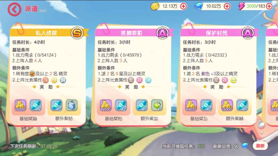 横版卡牌手游【口袋觉醒】