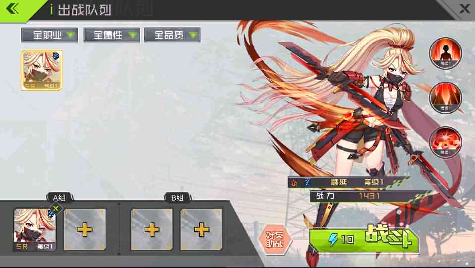 稀有卡牌手游【不思议三国】