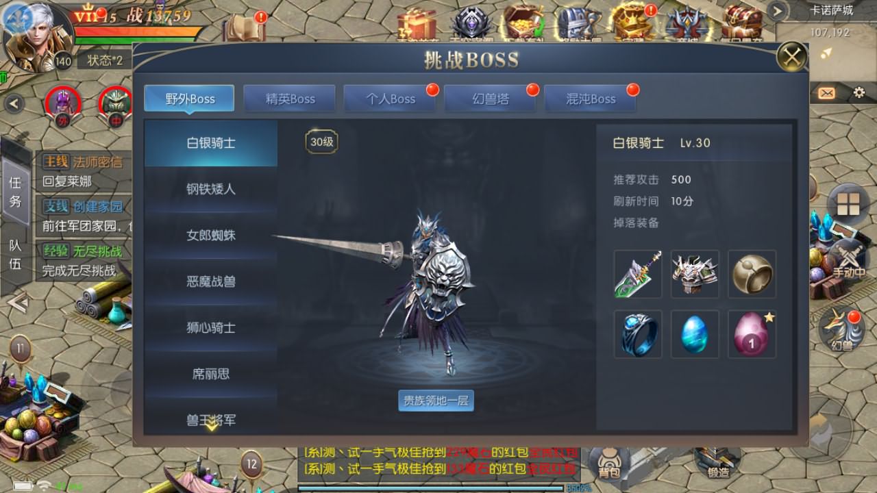 稀有RPG魔幻手游【魔域觉醒之幻兽归来神界元素跨服完整版】最新整理Linux手工服务端+GM授权后台+代理后台+安卓苹果双端+代搭建