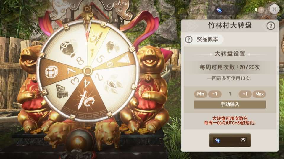 MMORPG手游【新剑灵M革命】
