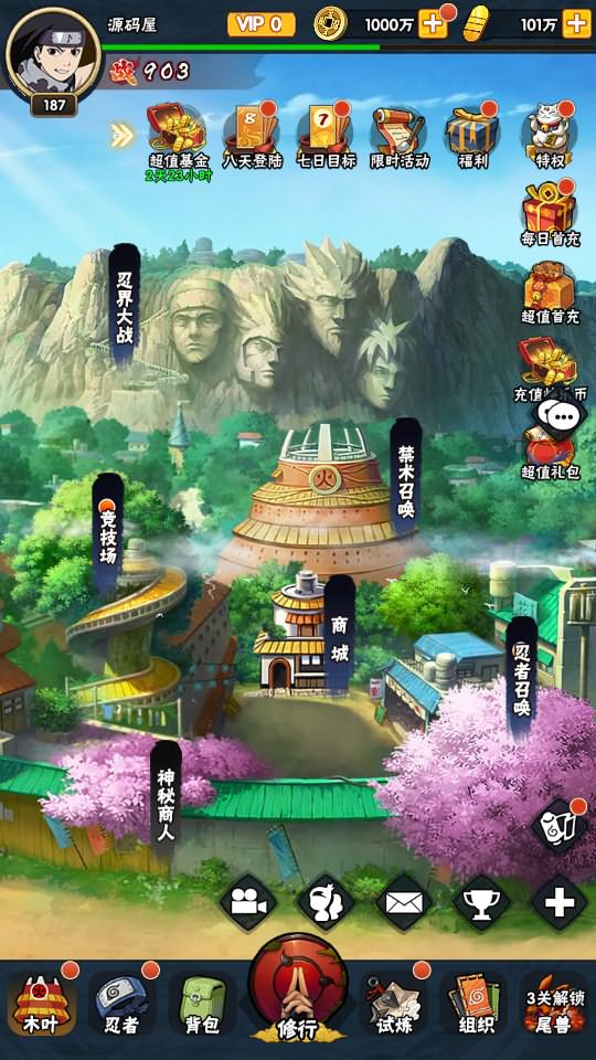 稀有卡牌回合手游【新火影忍者荣耀之战】