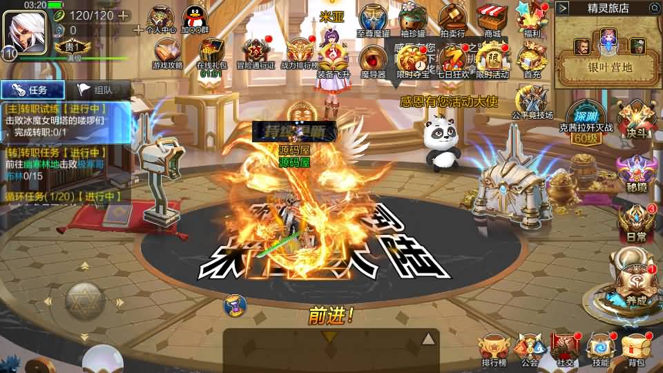 横版闯关手游【阿拉德最终完整版】