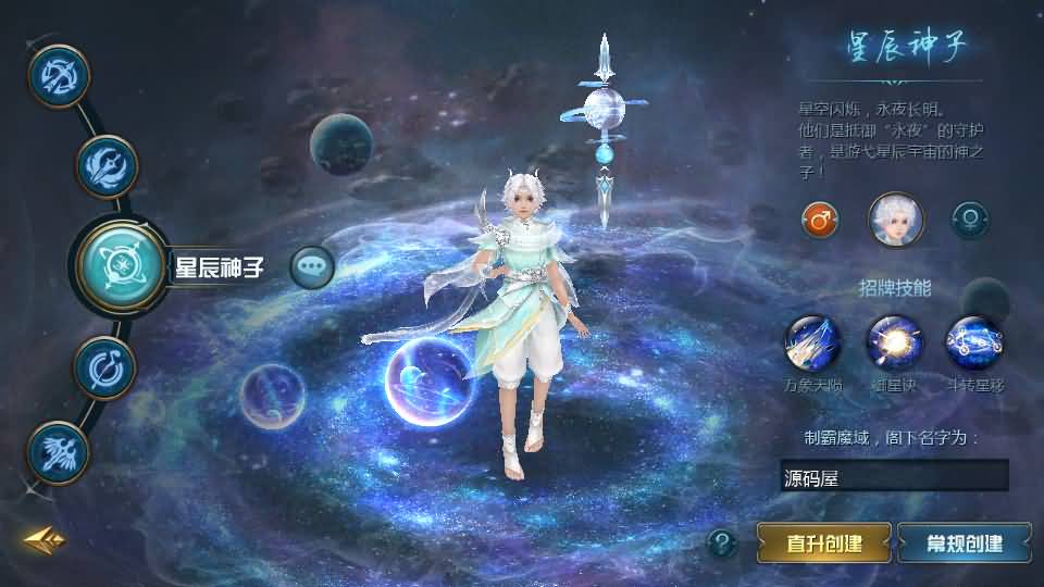 1655互通魔域【五虎神将虚空塔版】