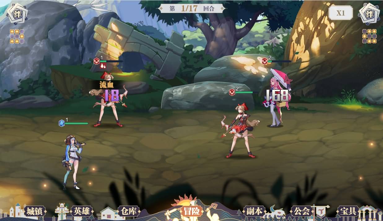 三网H5【苍空物语H5】