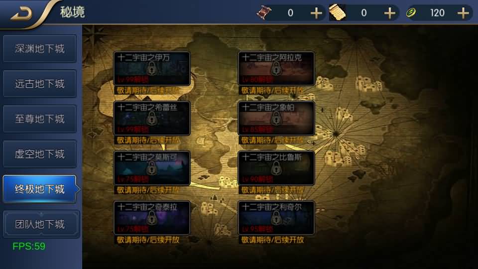 横版闯关手游【决战天空之城阿拉德】最新整理单机一键即玩镜像端+Linux手工服务端+安卓苹果双端+客户端源码+JAVA管理后台+代搭建