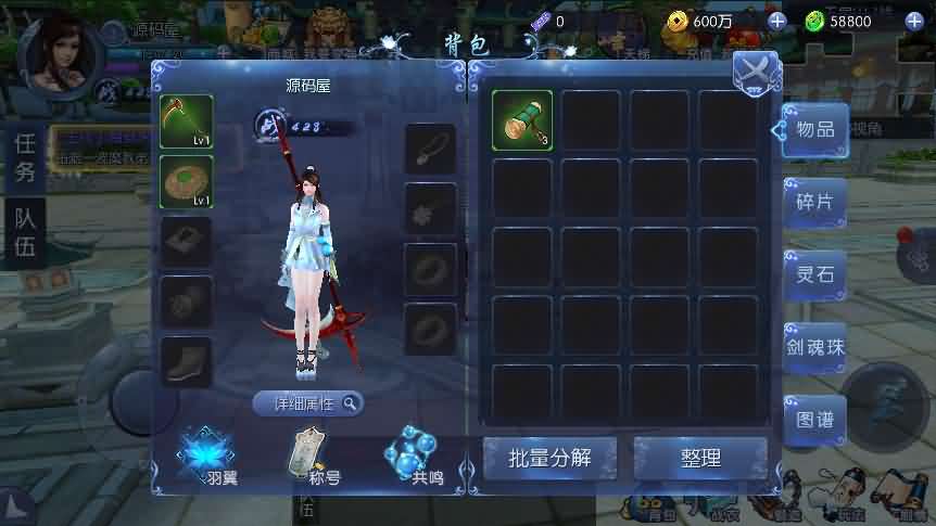 202109040751019 3D仙侠手游【九剑魔龙传】