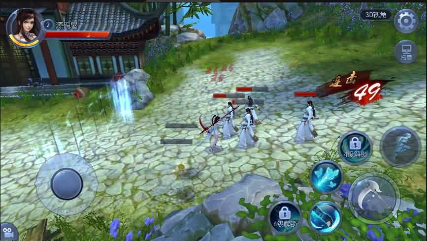 2021090407510454 3D仙侠手游【九剑魔龙传】