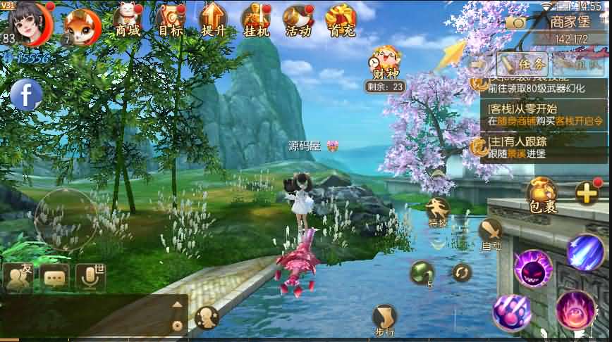 2021090806584337 精品仙侠手游【御剑情缘】