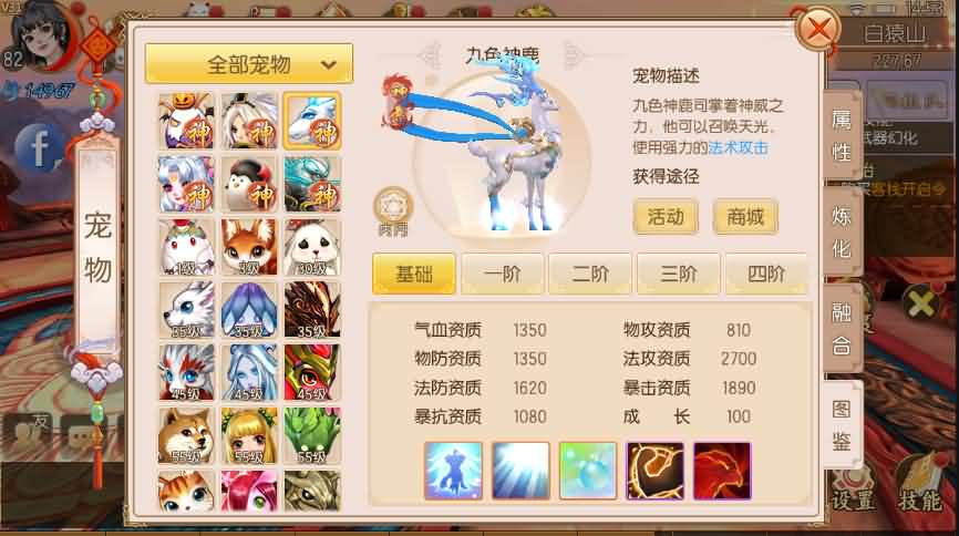 2021090806584532 精品仙侠手游【御剑情缘】