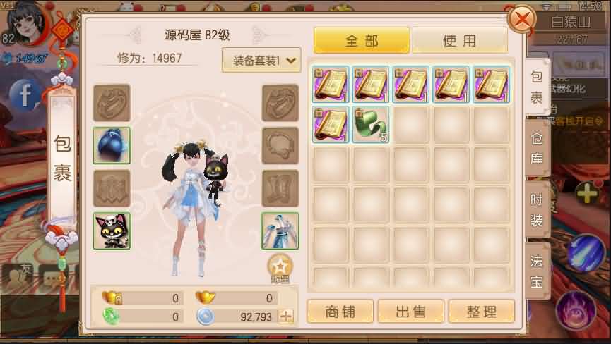 2021090806584698 精品仙侠手游【御剑情缘】