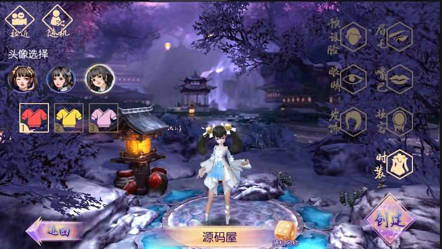 2021090806584746 精品仙侠手游【御剑情缘】