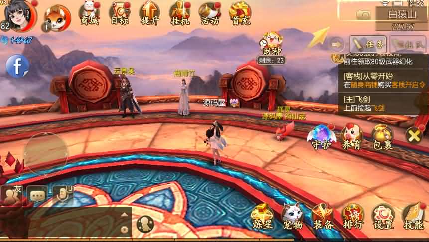 2021090806585110 精品仙侠手游【御剑情缘】