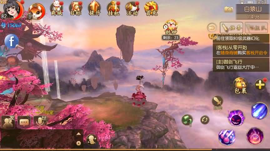 2021090806585159 精品仙侠手游【御剑情缘】