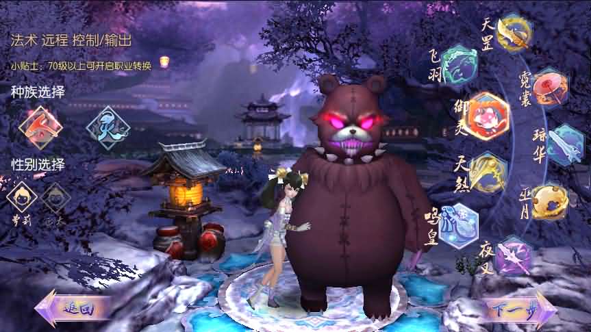 2021090806585228 精品仙侠手游【御剑情缘】