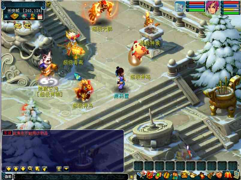 2022011116152554 三端互通西游【完美西游】