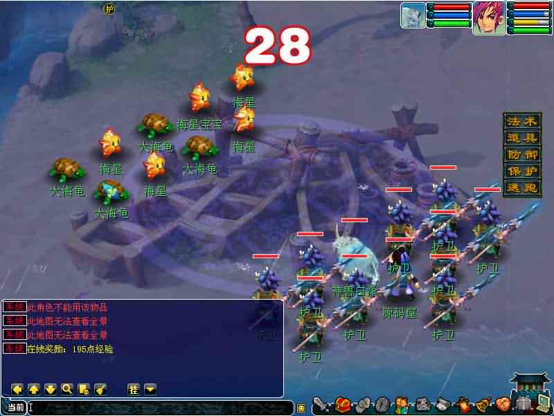 2022011116152813 三端互通西游【完美西游】