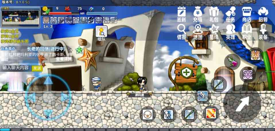 2022040715382523 怀旧冒险H5游戏【冒险岛H5】