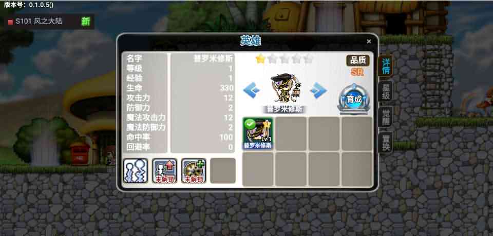 2022040715382639 怀旧冒险H5游戏【冒险岛H5】