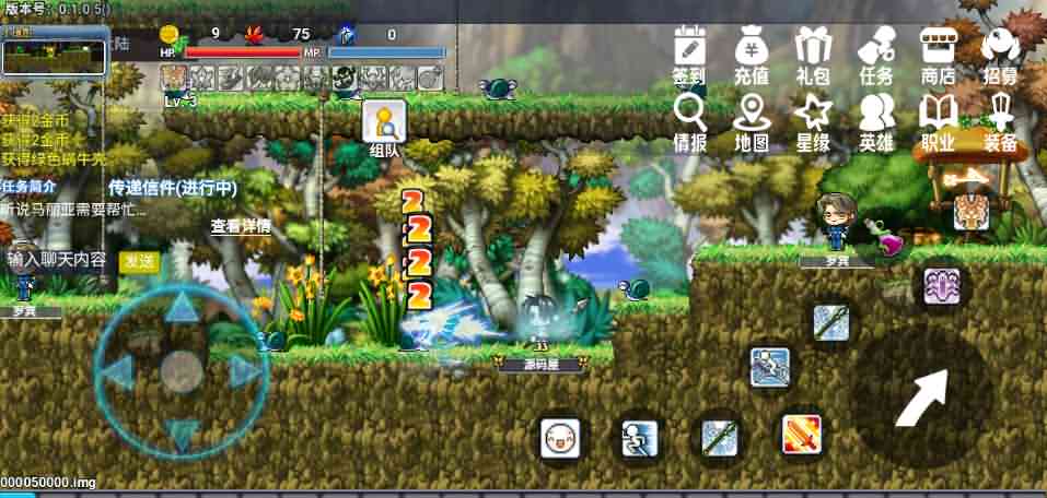 2022040715382845 怀旧冒险H5游戏【冒险岛H5】