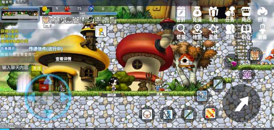 2022040715382980 怀旧冒险H5游戏【冒险岛H5】