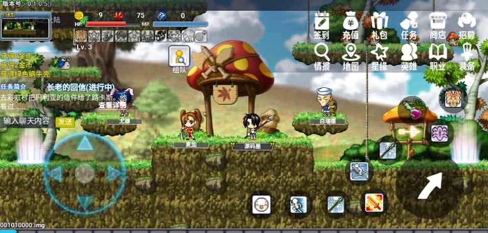 2022040715383063 怀旧冒险H5游戏【冒险岛H5】