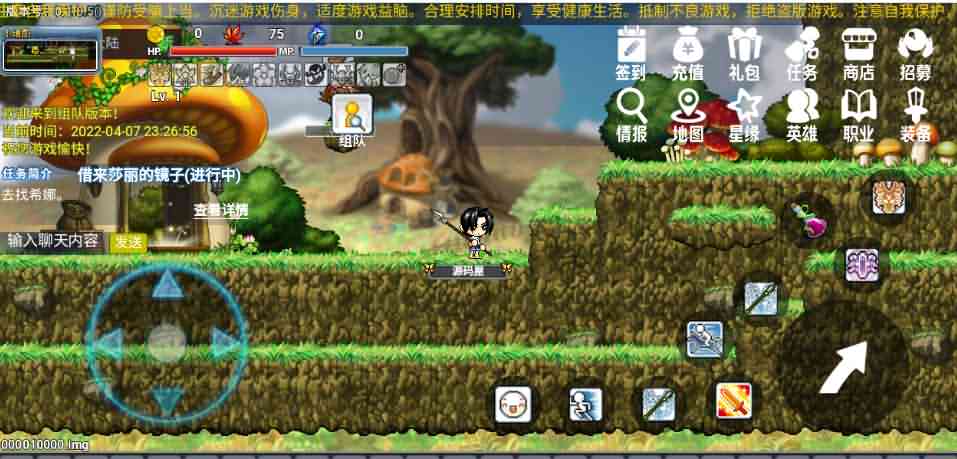 2022040715383240 怀旧冒险H5游戏【冒险岛H5】