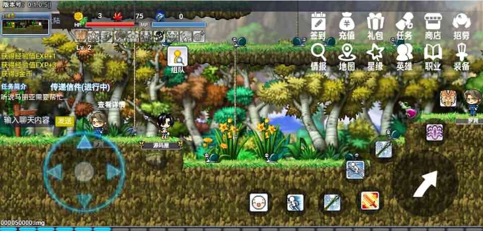 2022040715383387 怀旧冒险H5游戏【冒险岛H5】