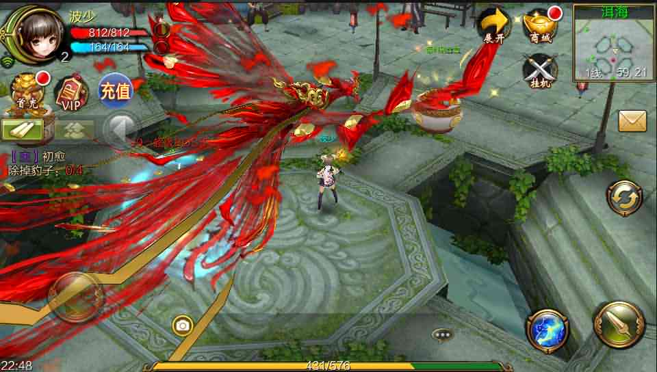 2022042311110660 武侠手游【神域天龙】