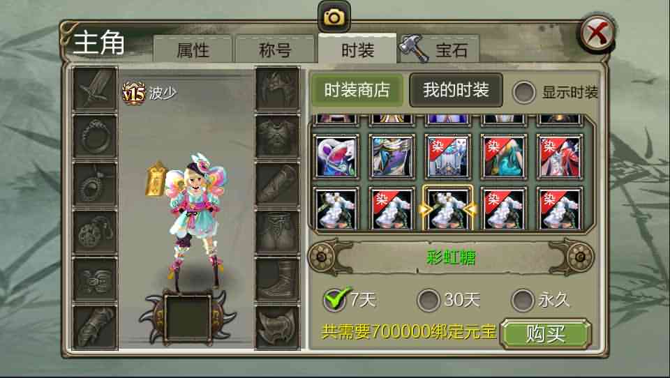 2022042311110837 武侠手游【神域天龙】