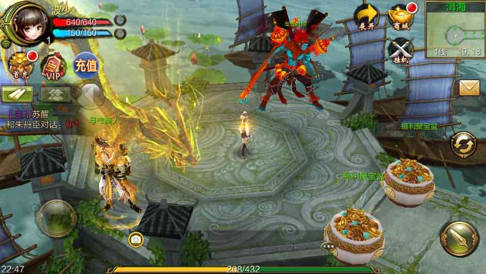 2022042311110946 武侠手游【神域天龙】