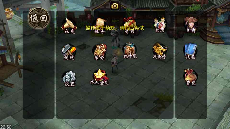 2022042311111371 武侠手游【神域天龙】