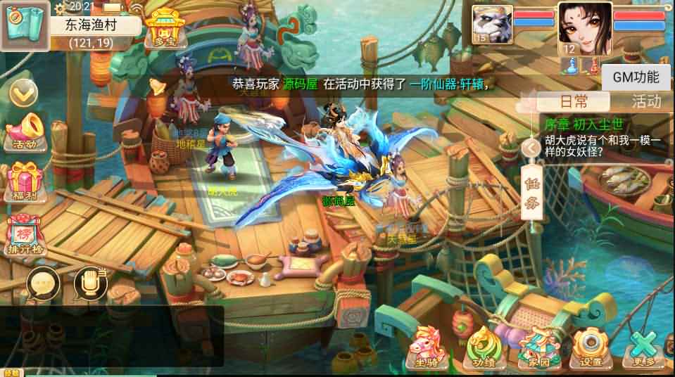 2022060613035685 大话回合手游【岁月如歌】