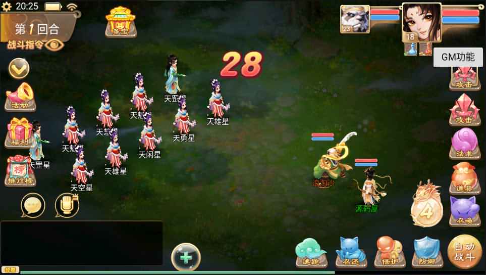 2022060613035947 大话回合手游【岁月如歌】