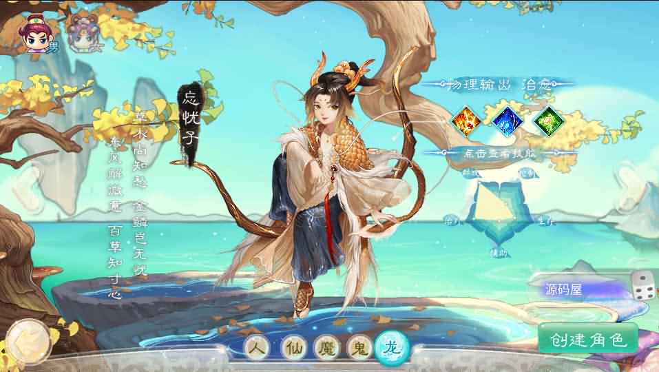 2022060613040017 大话回合手游【岁月如歌】