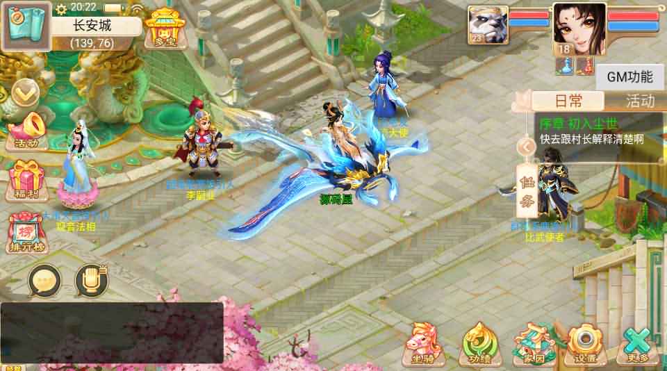 2022060613060694 大话回合手游【岁月如歌】