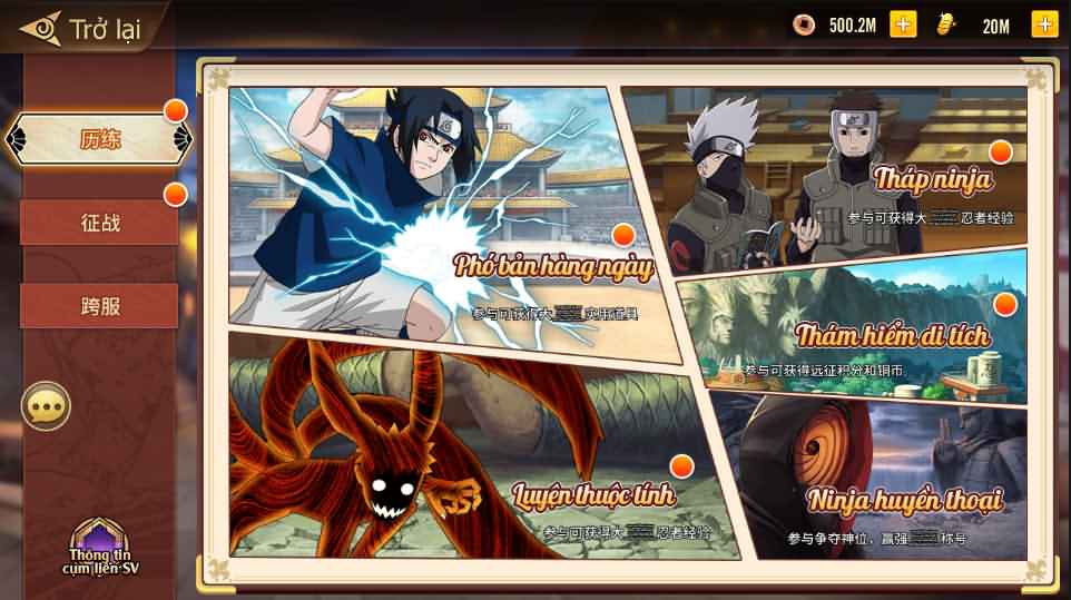 2022080107440997 横版卡牌手游【火影•重生】