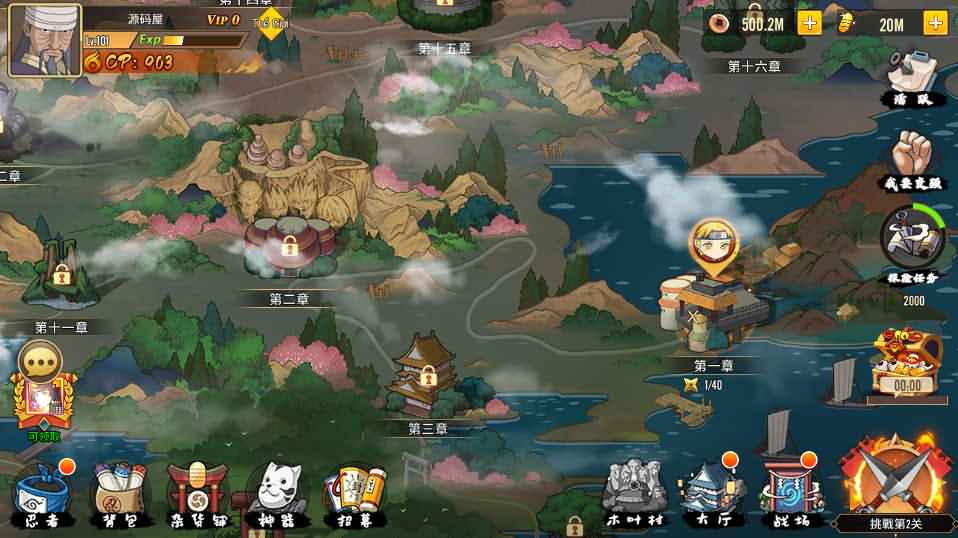 2022080107441160 横版卡牌手游【火影•重生】