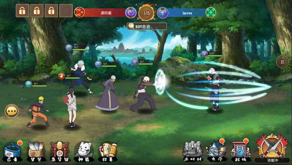 2022080107441350 横版卡牌手游【火影•重生】